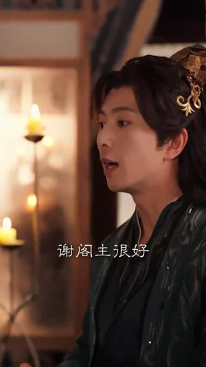 君心见月明（63集）免费观看就是爽