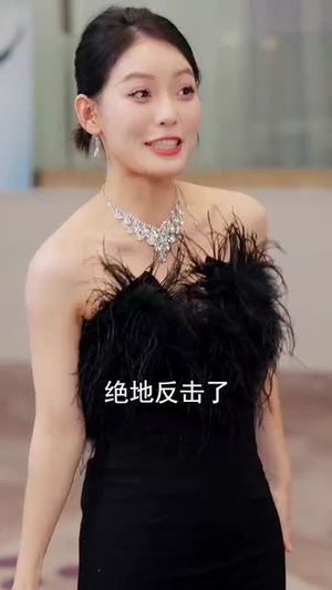 开局负债累累我靠系统逆风翻盘（78集）经典老剧免费看