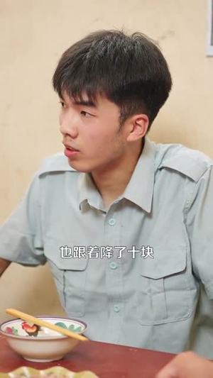 重生八三致富路上遇良缘（98集）流畅播放免费看