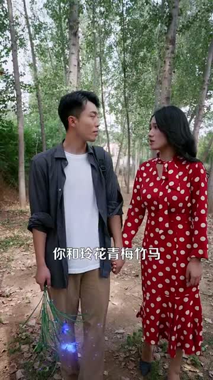 超级机遇系统（86集）小短剧推荐