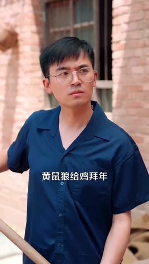 重生后我叱咤年代（109集）夸克网盘观看