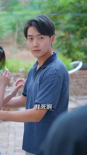 傻小龙神农逆袭（80集）深深爱上这部剧