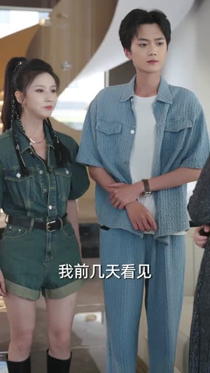 救命我爸的桃花债找上门了（62）免费看全网短剧