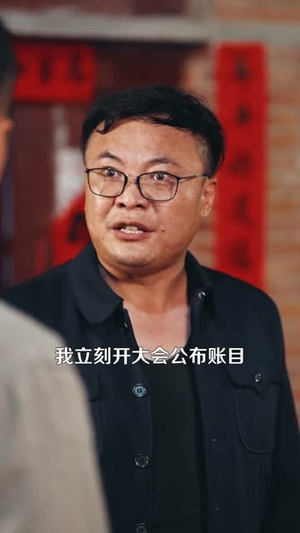 重生七零：我领全村闯富路（109）直接追到结尾
