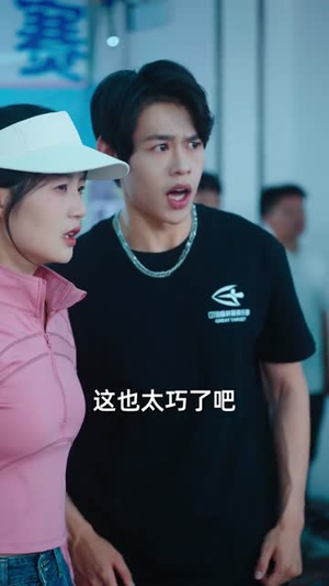 明眼人（40集）短剧太好看了