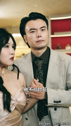 凶宅销售员（61集）小短剧抢先看