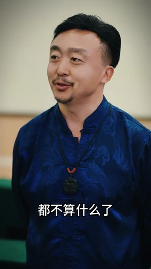 时停八方（57集）短剧更新抢先看
