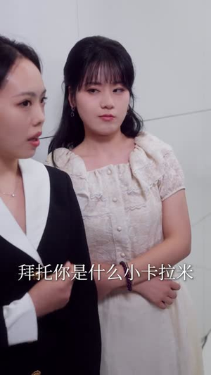 换命（61集）追短剧太上头了