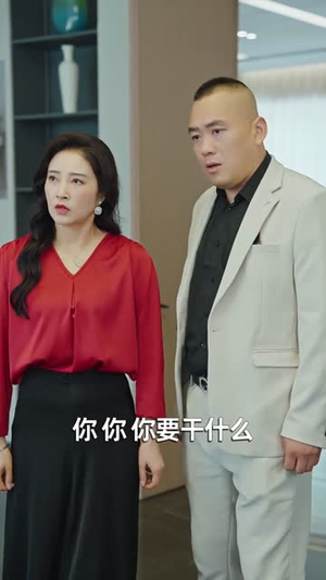 反向好感(60集) 反向好感(60集)最热短剧推荐