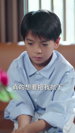 赶出家门后我靠带崽成赢家(82集) 赶出家门后我靠带崽成赢家(82集)真的太精彩了