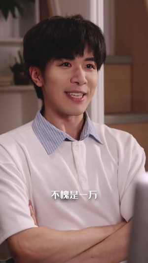 四重心动讯号 (81集)  四重心动讯号 (81集) 直接追到结尾