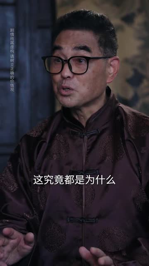 废柴逆袭当厨神 (66集)  废柴逆袭当厨神 (66集) 短剧有好货推荐