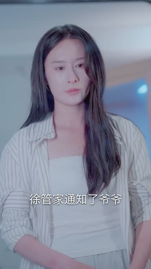 错位识谎 (70集)  错位识谎 (70集) 火爆短剧抢先看