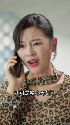 被偷听心声后,全家追着老妈宠 (55集)  被偷听心声后,全家追着老妈宠 (55集) 热门火爆短剧