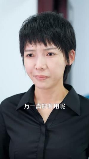 寿命只剩一天,还不发疯等什么呢 (70集) 寿命只剩一天,还不发疯等什么呢 (70集) 男主角是谁