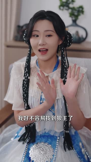 无上仙尊 (86集)  无上仙尊 (86集) 正能量短剧分享