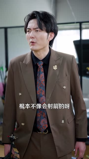 至尊神婿归来(104集) 至尊神婿归来(104集)短剧免费看全集