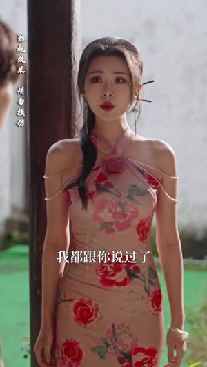 神秘小卖部(48集) 神秘小卖部(48集)一起追短剧