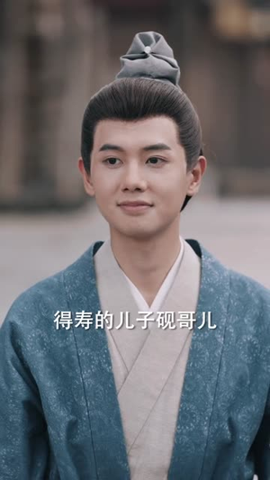 全族扶我青云志,我赠族人紫衣袍(80集) 全族扶我青云志,我赠族人紫衣袍(80集)河马免费短剧