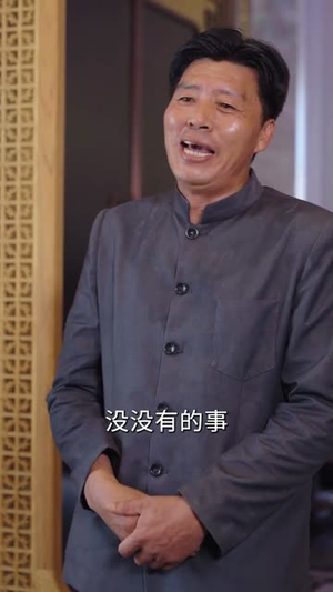 红莲烬(61集) 红莲烬(61集)短剧免费分享