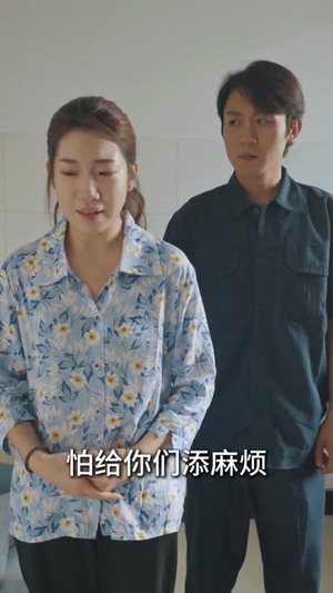 情满小院(35集) 情满小院(35集)精彩短剧天天看