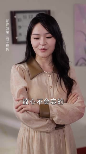 千金小姐寻回记（60集）让你一口气看完