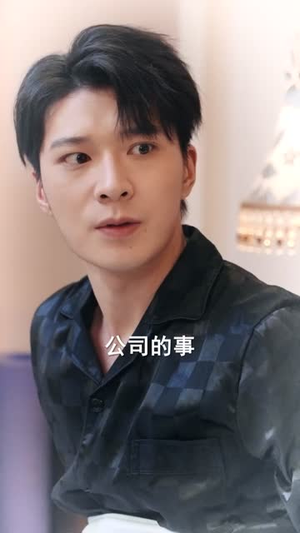 爱在空山新雨后（77集）短剧在线观看