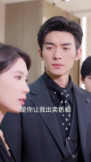 皇后驾到:反派人设崩不住了(92集) 皇后驾到:反派人设崩不住了(92集)免费看