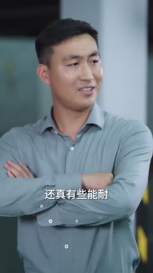 她可惹不得(55集) 她可惹不得(55集)番茄短剧看全集