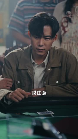 千门江湖我能让时间暂停（104集）热播短剧抢先看