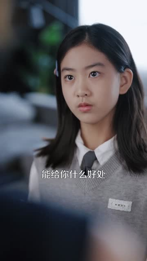 捞个二世祖当爹养成首富（58集）在线观看