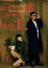 这先生能处,有事儿他真上(56集) 这先生能处,有事儿他真上(56集)超好看古装短剧