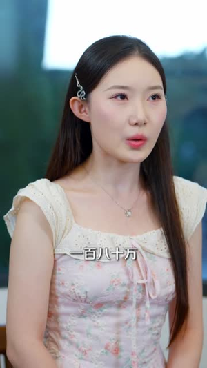 山村野花香(71集) 山村野花香(71集)排行榜前十短剧