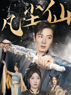 废少隐忍破苍穹(71集) 废少隐忍破苍穹(71集)短剧上热门