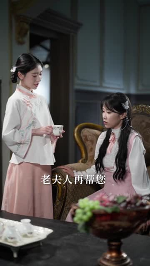 督军不好了,夫人投敌啦(68集) 督军不好了,夫人投敌啦(68集)好看短剧抢先看