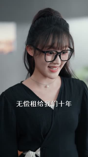 提升员工工资,你说我扰乱市场(94集) 提升员工工资,你说我扰乱市场(94集)视频在线看