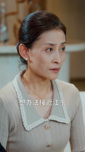 重置人生:我的儿子我来守护(76集) 重置人生:我的儿子我来守护(76集)短剧全集抢先看