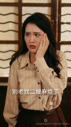 七零美人正芳华(70集) 七零美人正芳华(70集)追短剧关注我