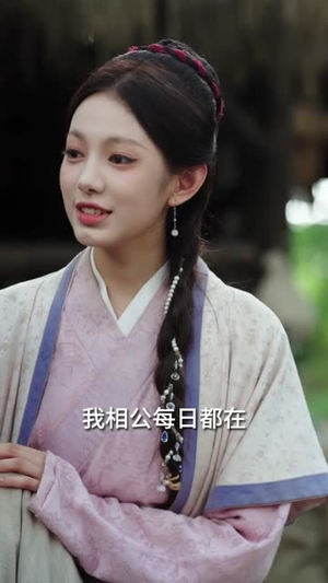 昭昭婉心(83集) 昭昭婉心(83集)热门短剧在线看