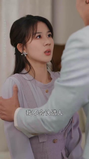 当替身变成白月光（87集）1-102集