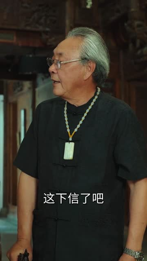 我有透视无所不能(80集) 我有透视无所不能(80集)无需会员免费看