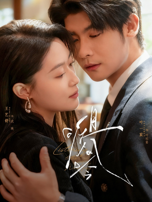 且听风吟(72集) 且听风吟(72集)高分佳作免费看