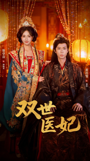 渣男逃婚后,我成了他奶奶(75集) 渣男逃婚后,我成了他奶奶(75集)短剧小说在线看