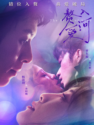 赘入爱河(71集) 赘入爱河(71集)高质量短剧推荐