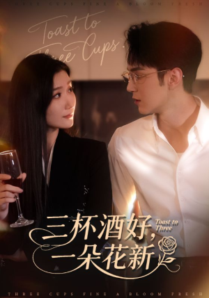 星晚辞旧霁雪迎新(70集) 星晚辞旧霁雪迎新(70集)最热短剧抢先看