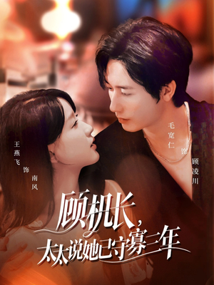 许你晴空万里(80集) 许你晴空万里(80集)短剧排行榜