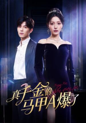 桑家有女灼耀归来(64集) 桑家有女灼耀归来(64集)短剧全集更精彩