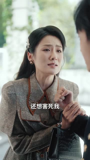 灼骨(56集) 灼骨(56集)精彩片段