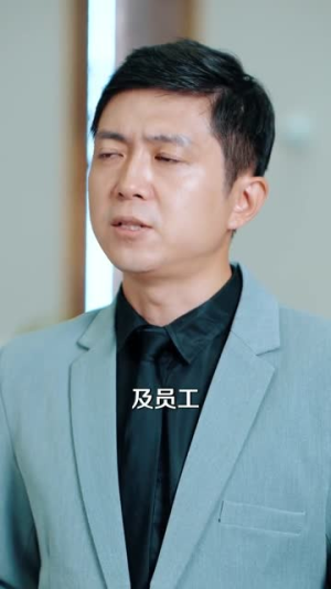 从此以后，我保护你（66集）分享好看短剧