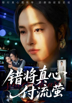 判你余生无归途(60集) 判你余生无归途(60集)直接追到结尾